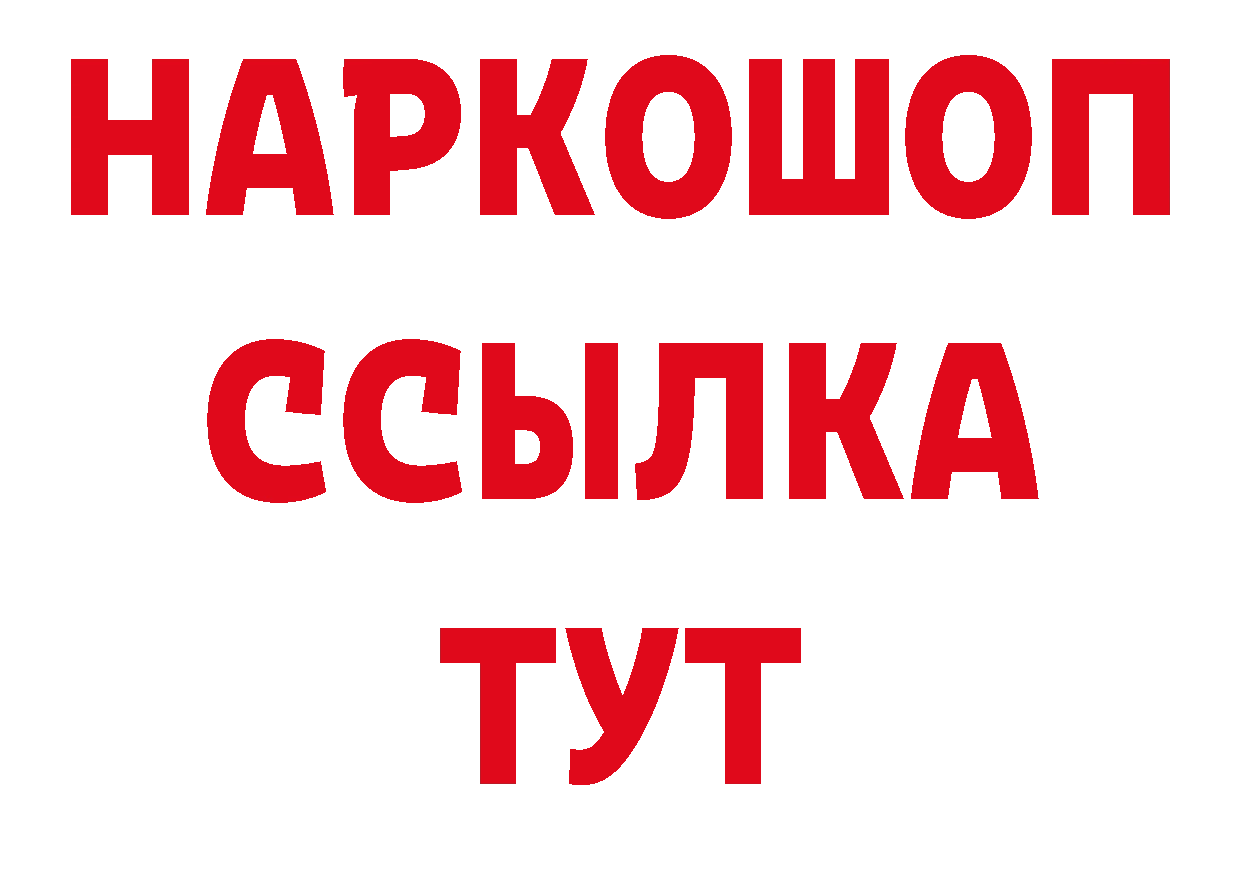 ГЕРОИН афганец как войти сайты даркнета гидра Юрьев-Польский