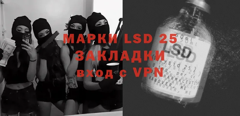 LSD-25 экстази ecstasy  Юрьев-Польский 