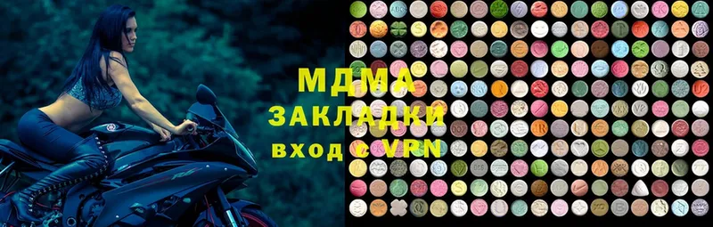 MDMA кристаллы  ссылка на мегу ССЫЛКА  Юрьев-Польский 